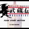 Brave Fencer Musashi - Screenshot #1