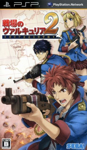 Valkyria Chronicles II