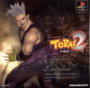 Tobal 2 - Game Poster
