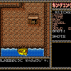 King Kong 2: Yomigaeru Densetsu - Screenshot #3