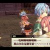 Nayuta no Kiseki - Screenshot #7