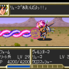 Super Robot Taisen EX - Screenshot #2