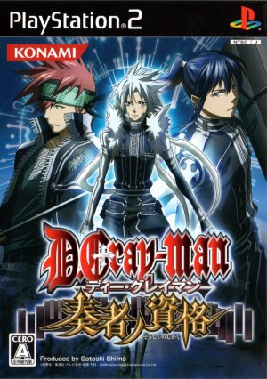 D.Gray-man: Sōsha no Shikaku