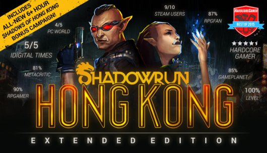 Shadowrun: Hong Kong - Game Poster