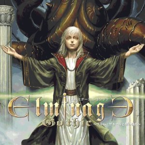 Elminage: Gothic