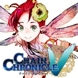 Chain Chronicle V