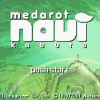 Medarot Navi: Kabuto - Screenshot #1