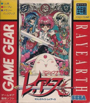 Magic Knight Rayearth