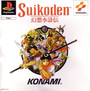 Suikoden - Game Poster