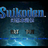 Suikoden - Screenshot #2