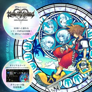 Kingdom Hearts HD I.5 + II.5 ReMIX