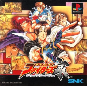 The King of Fighters Kyo - Game Poster