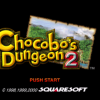 Chocobo’s Dungeon 2 - Screenshot #1