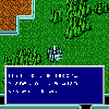 Phantasy Star II - Screenshot #7