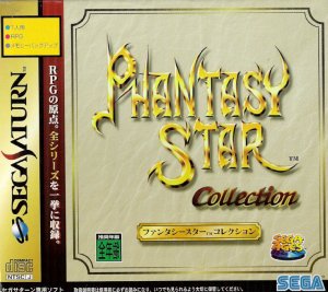 Phantasy Star Collection