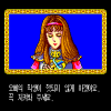 Phantasy Star - Screenshot #9