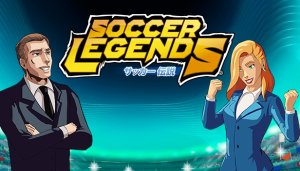 Soccer Legends - Game Poster