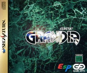 Grandia - Game Poster