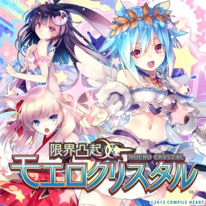 Genkai Tokki: Moero Crystal