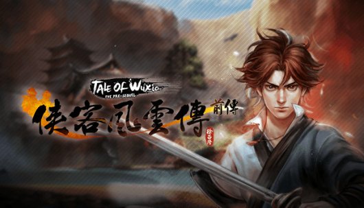 Tale of Wuxia:The Pre-Sequel - Game Poster