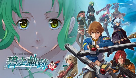 The Legend of Heroes: Ao no Kiseki - Game Poster