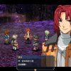 The Legend of Heroes: Ao no Kiseki - Screenshot #3