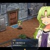 The Legend of Heroes: Ao no Kiseki - Screenshot #4