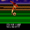 Captain Tsubasa V: Hasha no Shōgō Campione - Screenshot #3