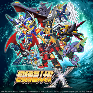 Super Robot Wars X