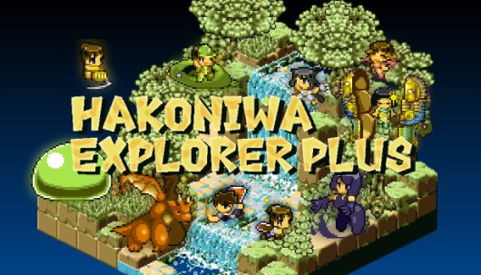 Hakoniwa Explorer Plus - Game Poster