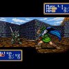 Shining Force - Screenshot #3