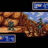 Shining Force - Screenshot #6