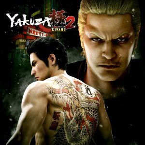 Yakuza: Kiwami 2