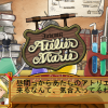 Atelier Marie: Salburg no Renkinjutsushi (Premium Box) - Screenshot #1