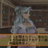 Atelier Marie: Salburg no Renkinjutsushi (Premium Box) - Screenshot #3