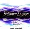 Bahamut Lagoon - Screenshot #1