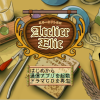 Atelier Elie: Salburg no Renkinjutsushi 2 (Premium Box) - Screenshot #1