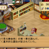 Atelier Elie: Salburg no Renkinjutsushi 2 (Premium Box) - Screenshot #4