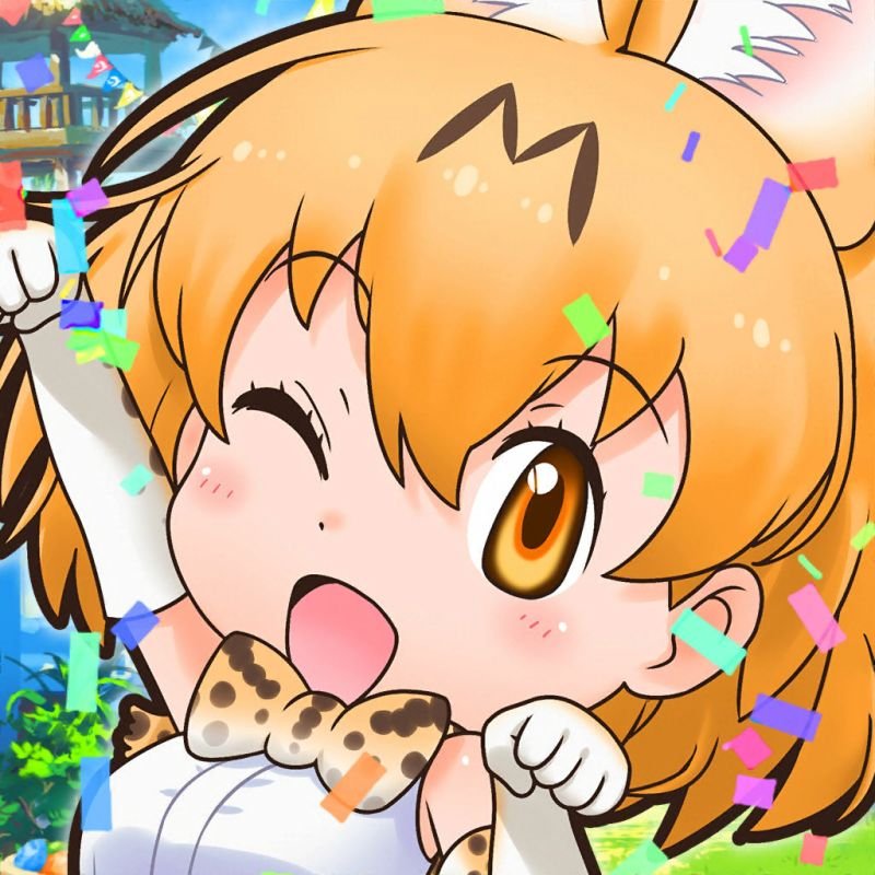 Kemono Friends Festival
