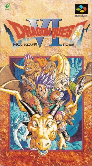 Dragon Quest VI: Maboroshi no Daichi - Game Poster