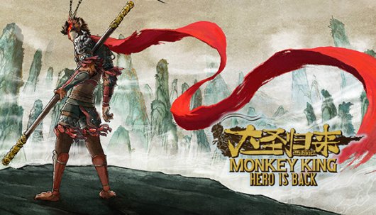 Monkey King: Hero is Back - Game Poster