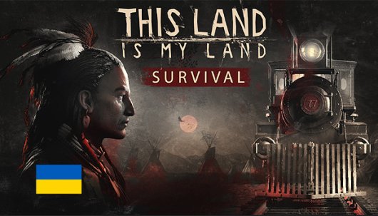 This Land Is My Land - Game Poster