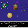 Bomberman Jetters: Densetsu no Bomberman - Screenshot #4