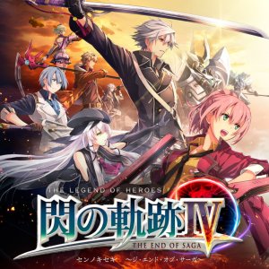 The Legend of Heroes: Trails of Cold Steel IV - The End of Saga