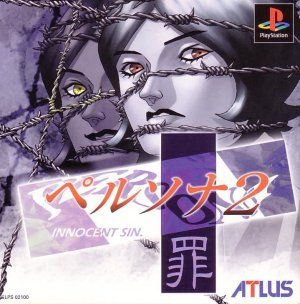 Persona 2: Tsumi - Innocent Sin - Game Poster