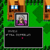 Fire Emblem Gaiden - Screenshot #2