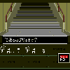 Shin Megami Tensei If… - Screenshot #1