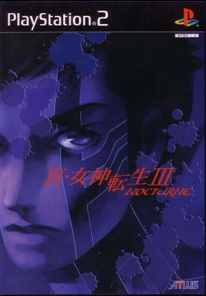 Shin Megami Tensei III: Nocturne - Game Poster