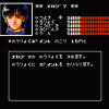 Digital Devil Story: Megami Tensei - Screenshot #2