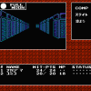 Digital Devil Story: Megami Tensei - Screenshot #4